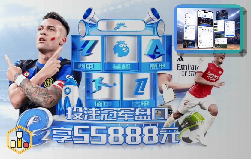 赛事专题服务示意